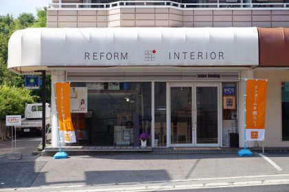 株式会社 三陽ホーミング