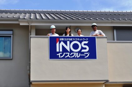 株式会社　伸弘アート